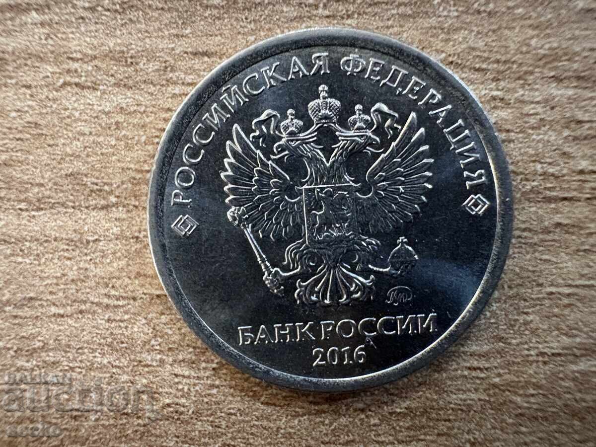 Русия - 1 рубла (2016) с цена 0.25 лв. | € 0.13 Русия - 1 рубла (2016) с цена 0.25 лв. | € 0.13
