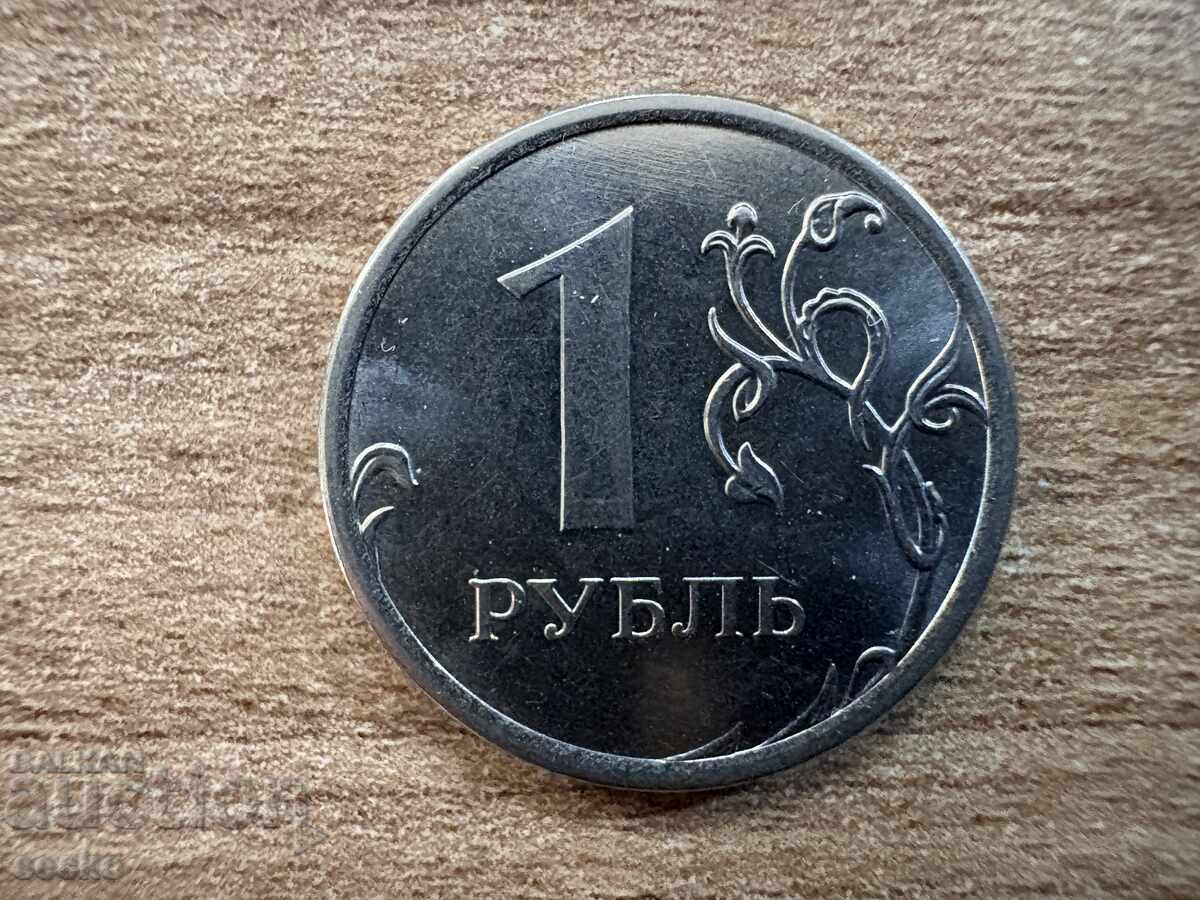 Русия - 1 рубла (2016) Русия - 1 рубла (2016)
