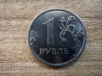Русия - 1 рубла (2016)