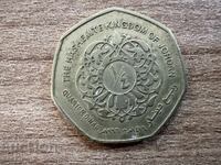 Ιορδανία - 1/4 δηνάριο (1996)