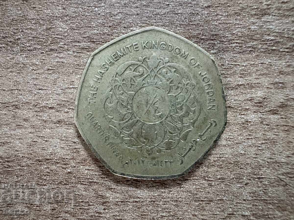 Ιορδανία - 1/4 δηνάριο (2012)