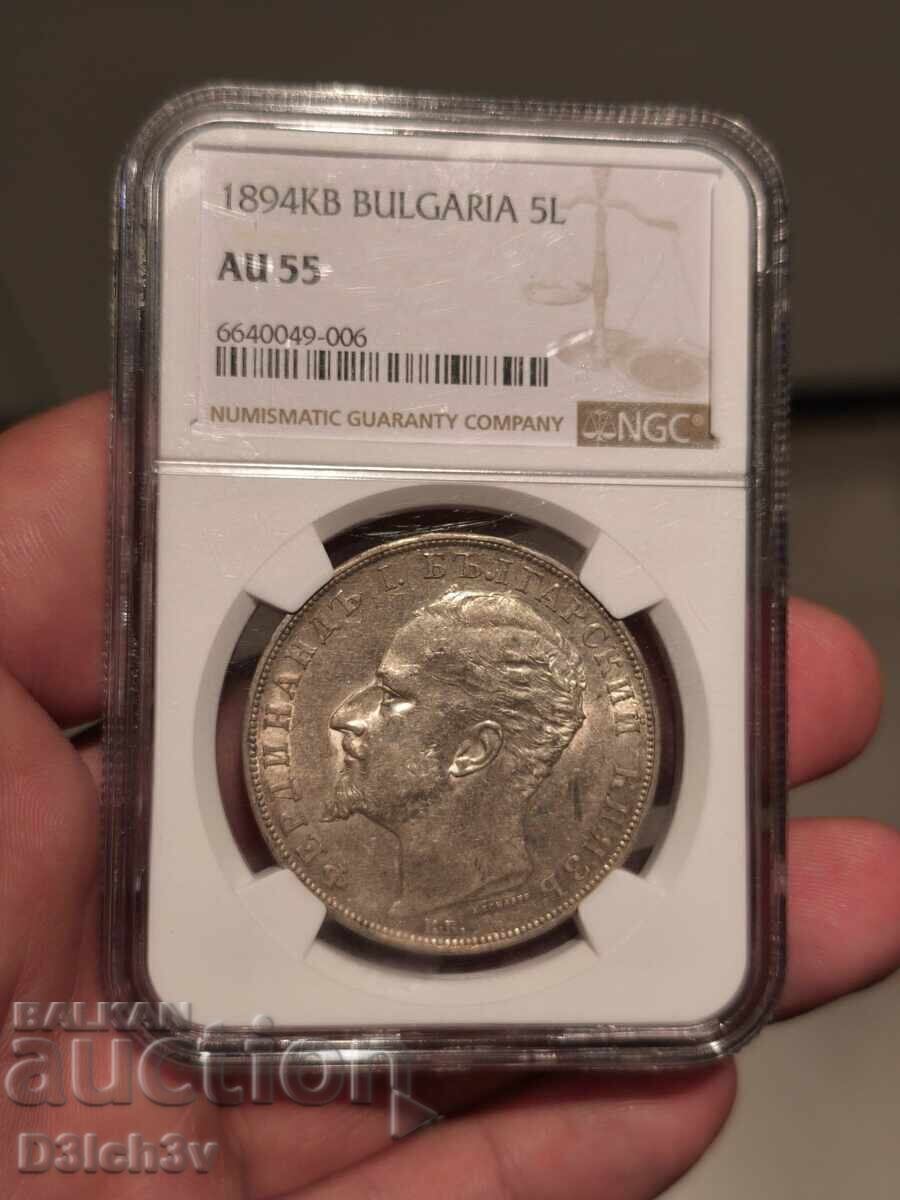 5 λέβα 1894 AU 55 * NGC με τιμή € 635.00 | 1241.96 BGN 5 λέβα 1894 AU 55 * NGC με τιμή € 635.00 | 1241.96 BGN