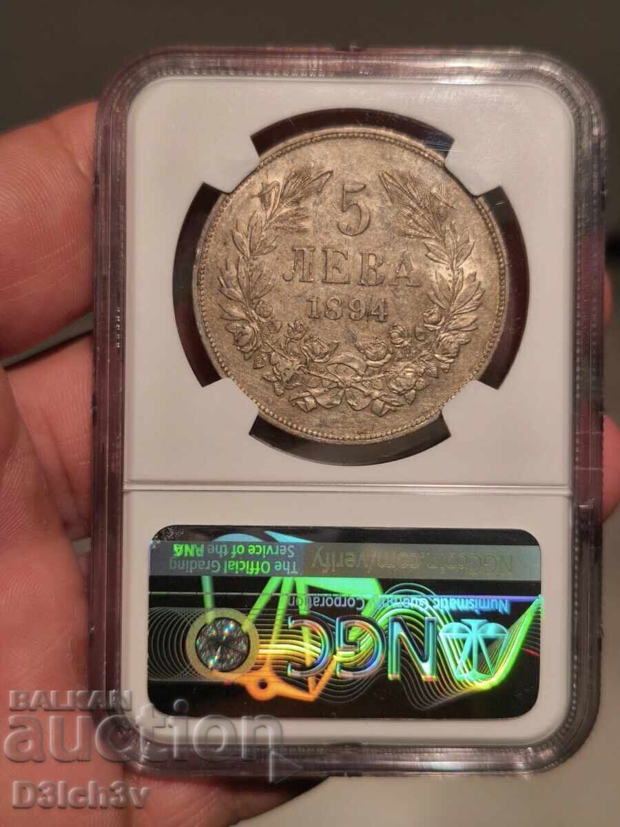 Аукцион 5 лева 1894 AU 55 * NGC Аукцион 5 лева 1894 AU 55 * NGC