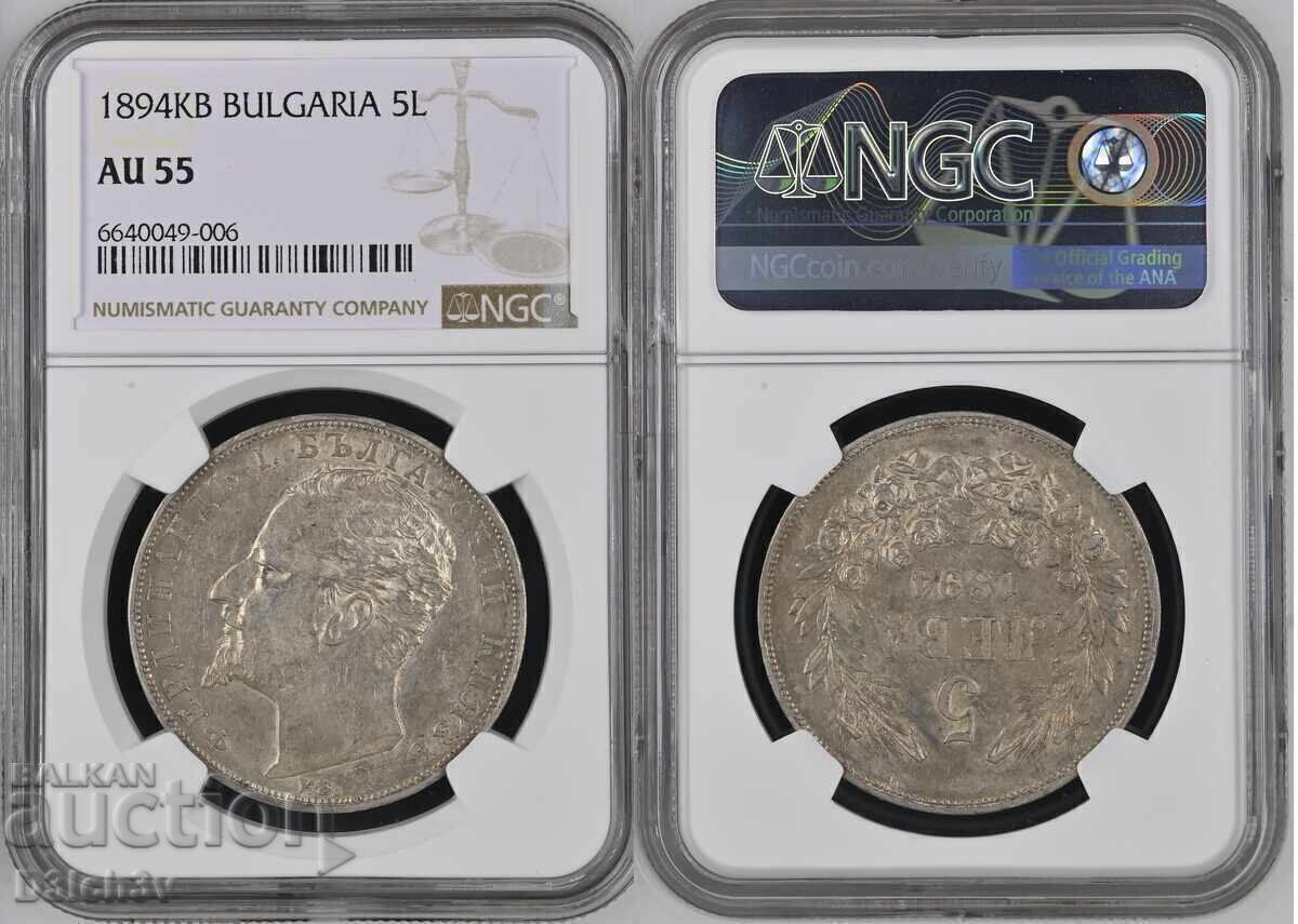 5 Leva 1894 AU 55 * NGC 5 Leva 1894 AU 55 * NGC