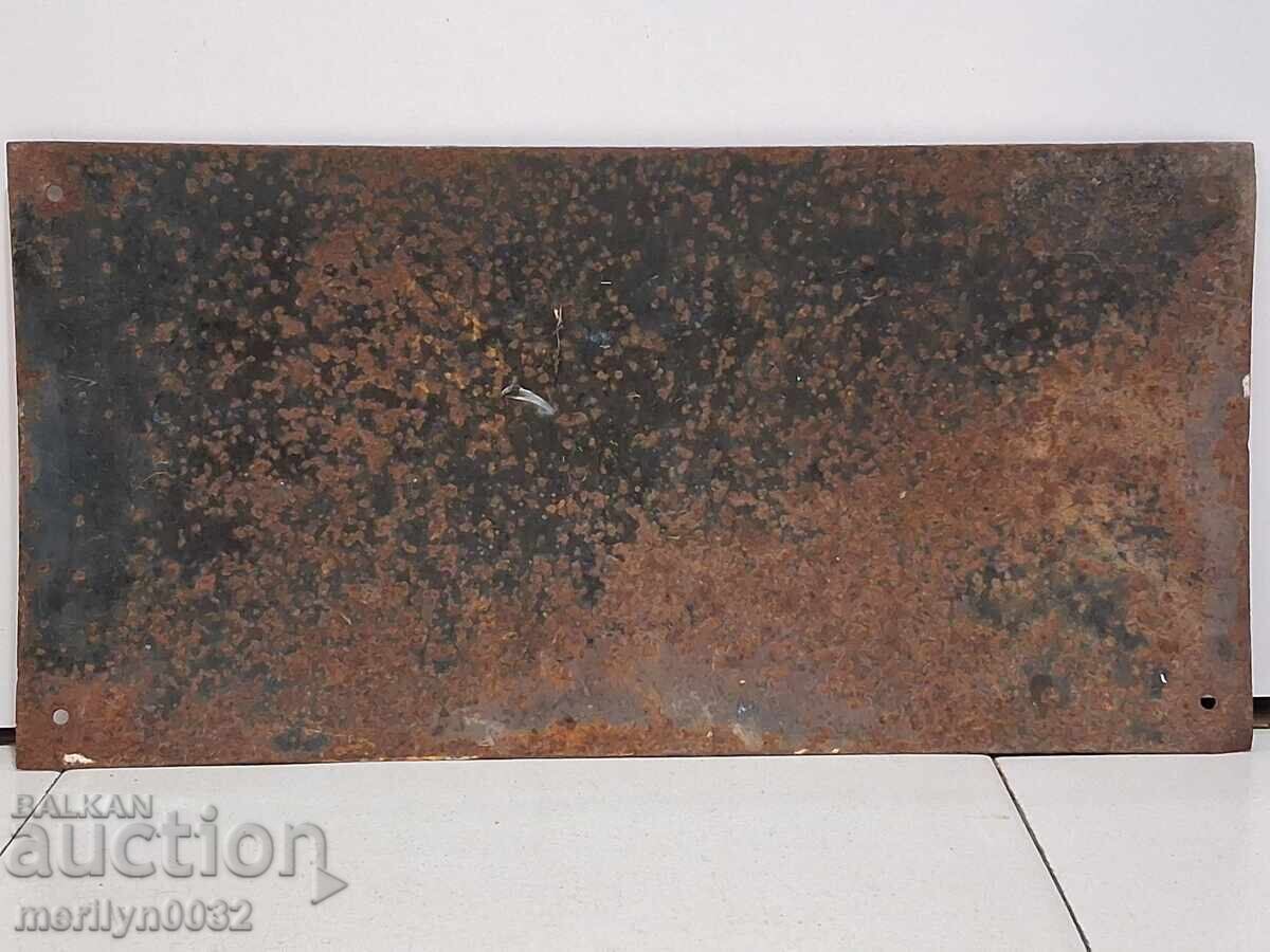 SIGNBOARD SIGN with price 55.00 BGN | € 28.12 SIGNBOARD SIGN with price 55.00 BGN | € 28.12