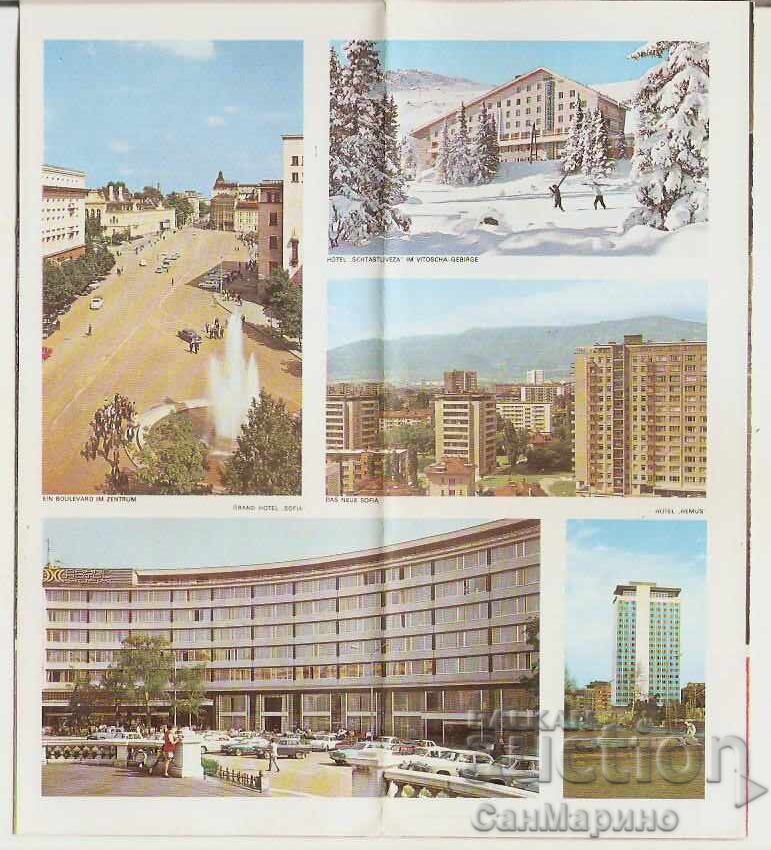 Διπλόφυλλο διαφημιστικό Σόφια 3 - 5