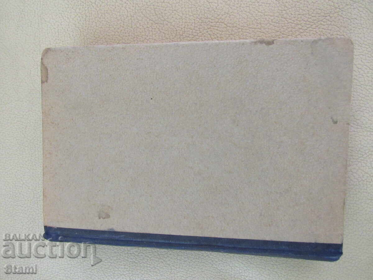 Delivery of Jacques Nathan - "The Bulgarian Revival", 1949