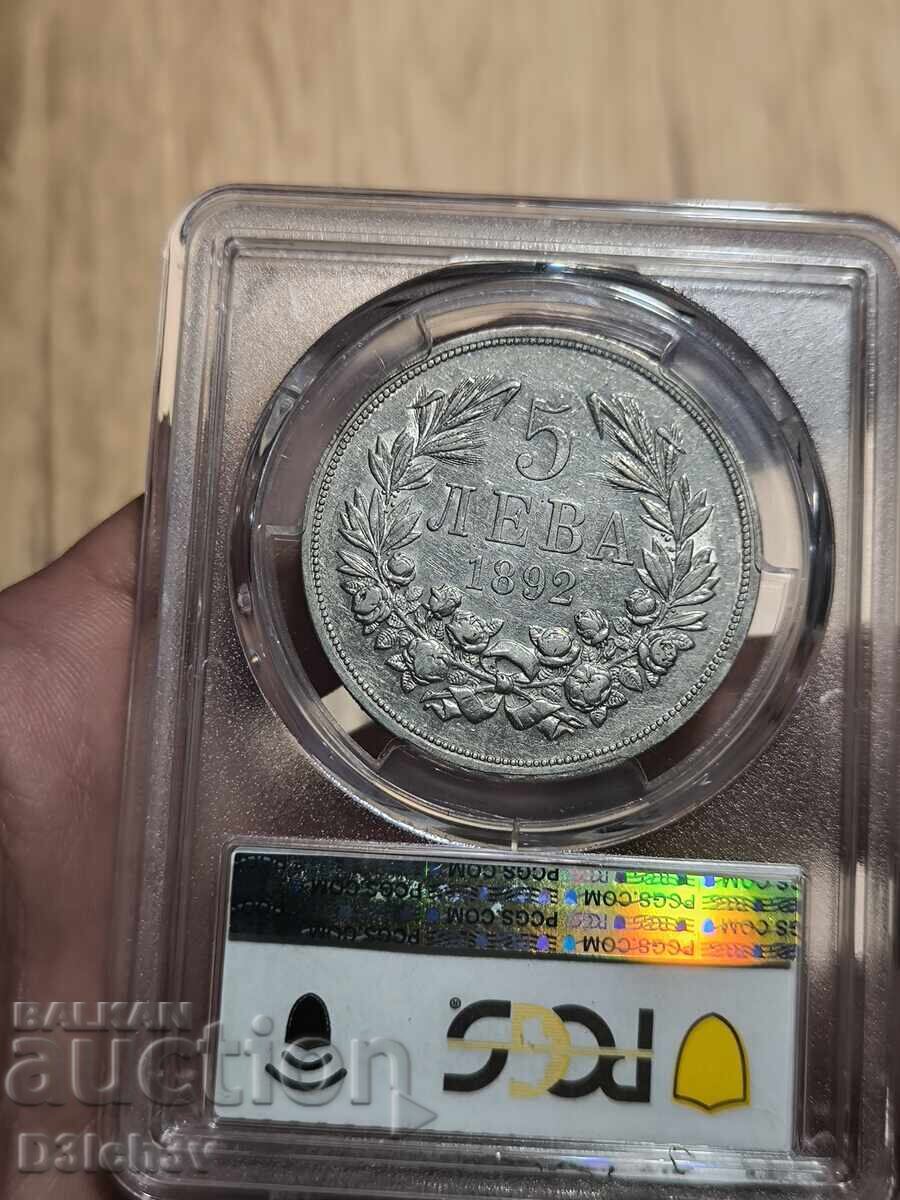 Auction  5 Leva 1892 AU 50 * PCGS + TrueView