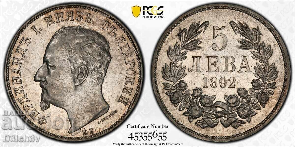 5 Leva 1892 AU 50 * PCGS + TrueView