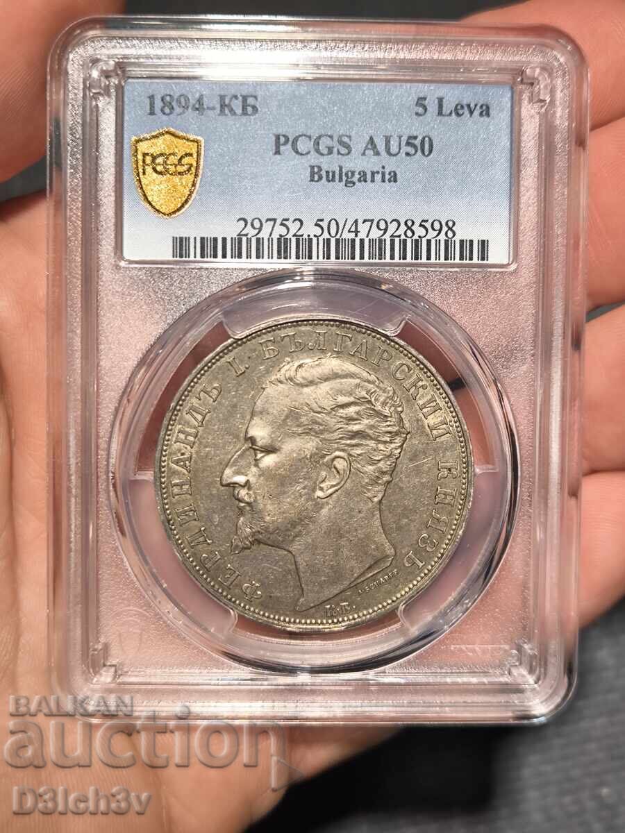 5 λέβα 1894 AU 50 * PCGS + TrueVIew με τιμή € 306.78 | 600.01 BGN 5 λέβα 1894 AU 50 * PCGS + TrueVIew με τιμή € 306.78 | 600.01 BGN