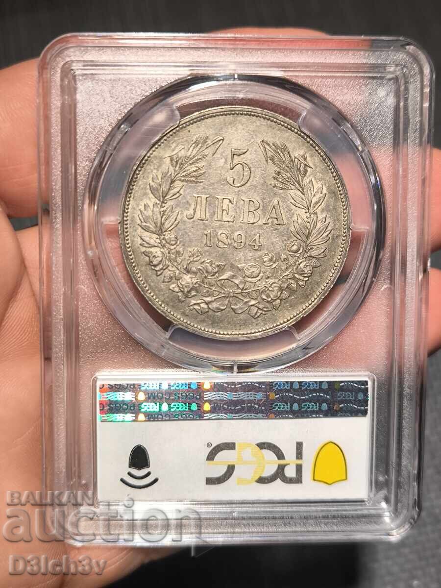 Δημοπρασία 5 λέβα 1894 AU 50 * PCGS + TrueVIew Δημοπρασία 5 λέβα 1894 AU 50 * PCGS + TrueVIew