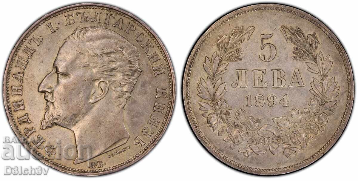5 lei 1894 AU 50 * PCGS + TrueVIew