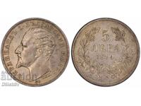 5 lei 1894 AU 50 * PCGS + TrueVIew