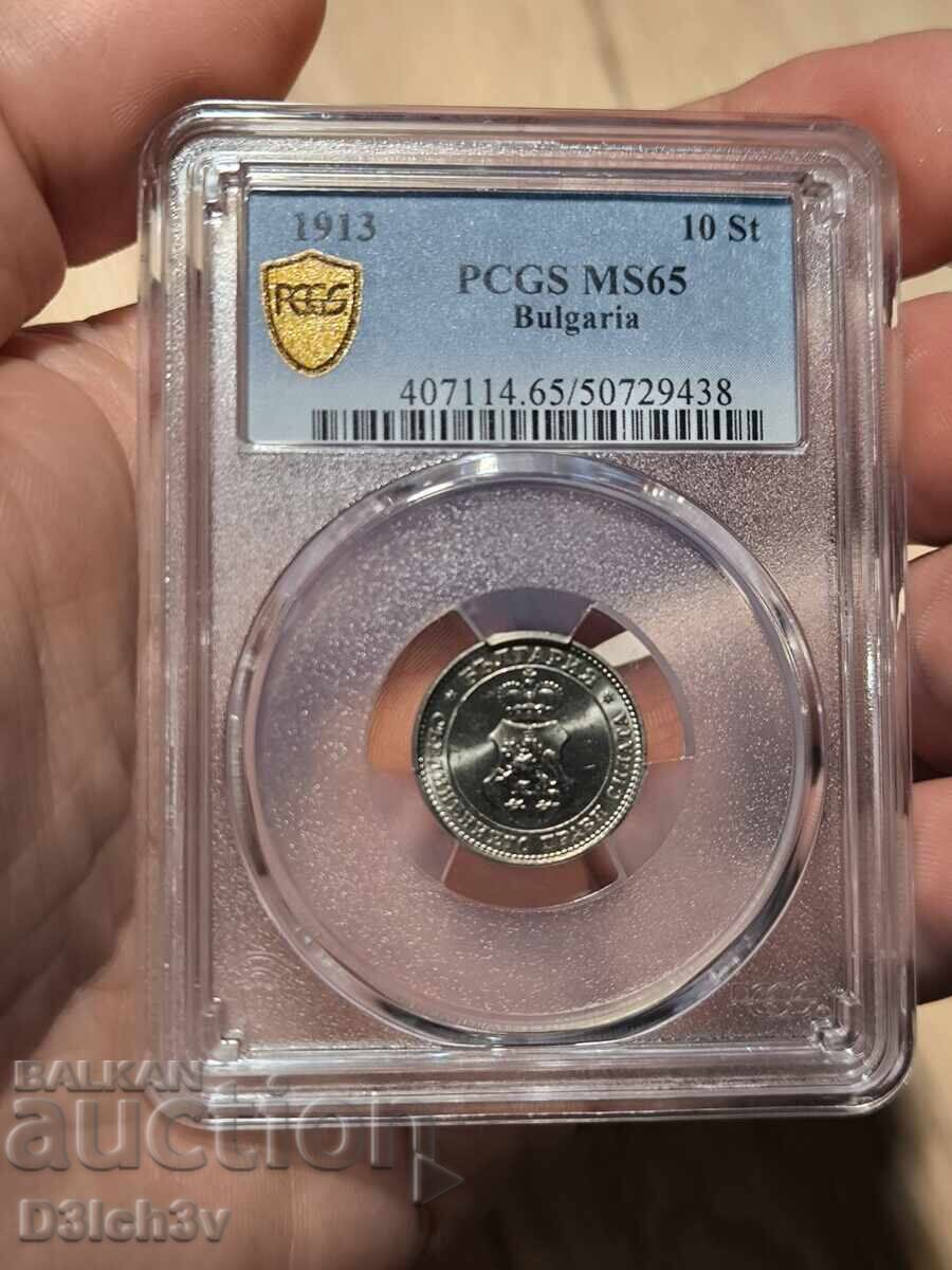 10 Stotinki 1913 MS 65 * PCGS + TrueView with price 650.00 BGN | € 332.34 10 Stotinki 1913 MS 65 * PCGS + TrueView with price 650.00 BGN | € 332.34