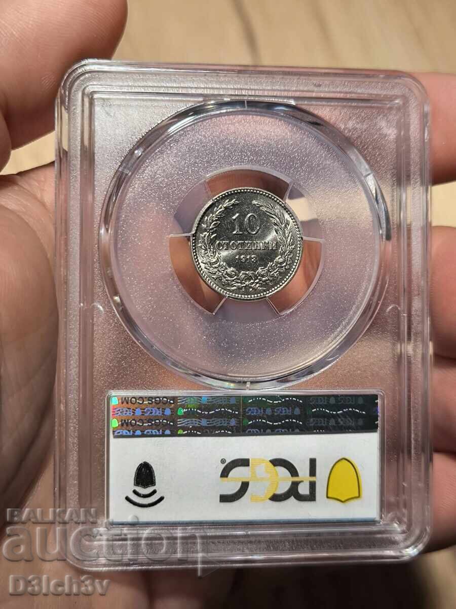 Auction 10 Stotinki 1913 MS 65 * PCGS + TrueView Auction 10 Stotinki 1913 MS 65 * PCGS + TrueView