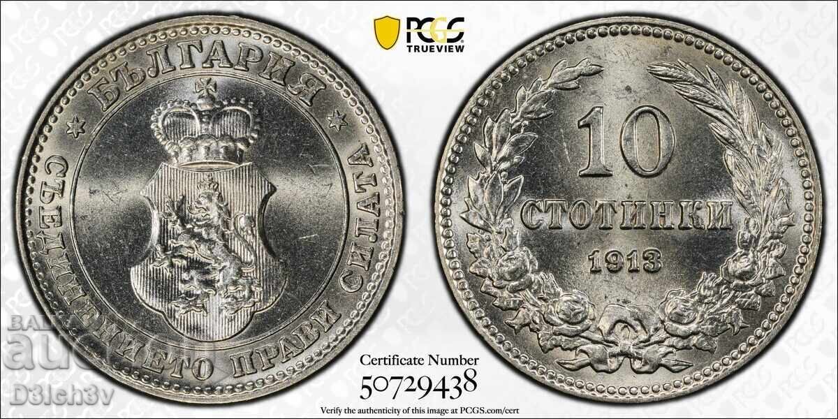 10 Stotinki 1913 MS 65 * PCGS + TrueView 10 Stotinki 1913 MS 65 * PCGS + TrueView