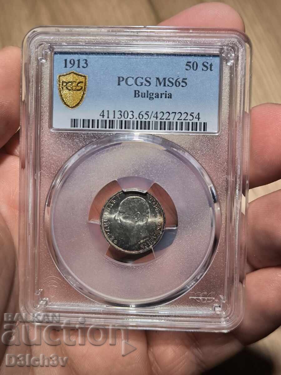 50 stotinki 1913 MS 65 * PCGS + TrueView με τιμή 1000.00 BGN | € 511.29 50 stotinki 1913 MS 65 * PCGS + TrueView με τιμή 1000.00 BGN | € 511.29
