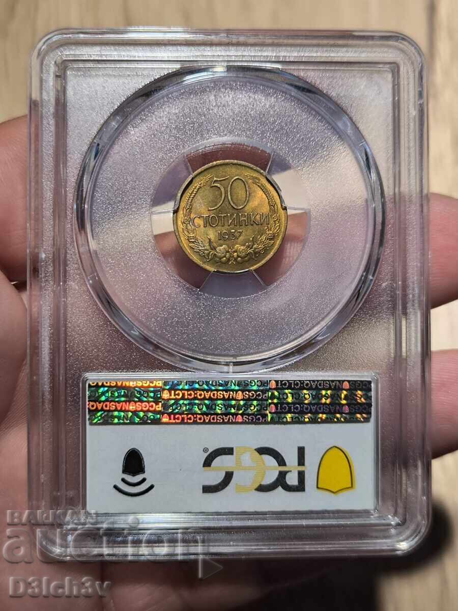 Auction 50 Stotinki 1937 MS 65 * PCGS Auction 50 Stotinki 1937 MS 65 * PCGS