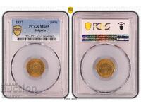 50 Stotinki 1937 MS 65 * PCGS