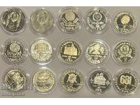 Lot complet 1981 UNC