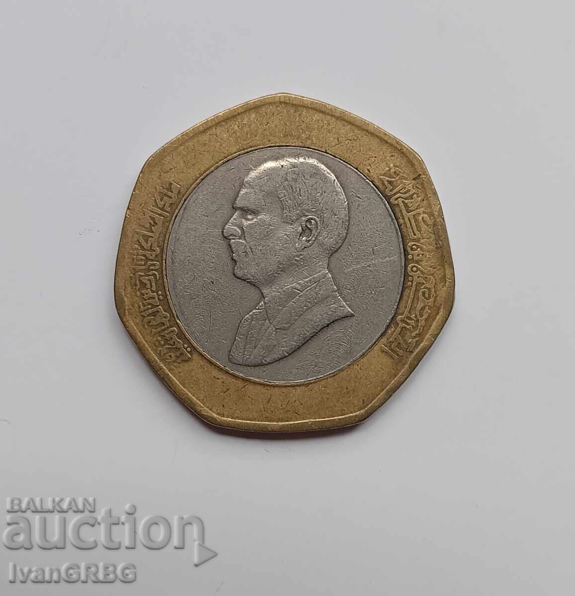 Delivery of 1/2 Dinar Jordan 1997 Arabic Coin Half Dinar Delivery of 1/2 Dinar Jordan 1997 Arabic Coin Half Dinar