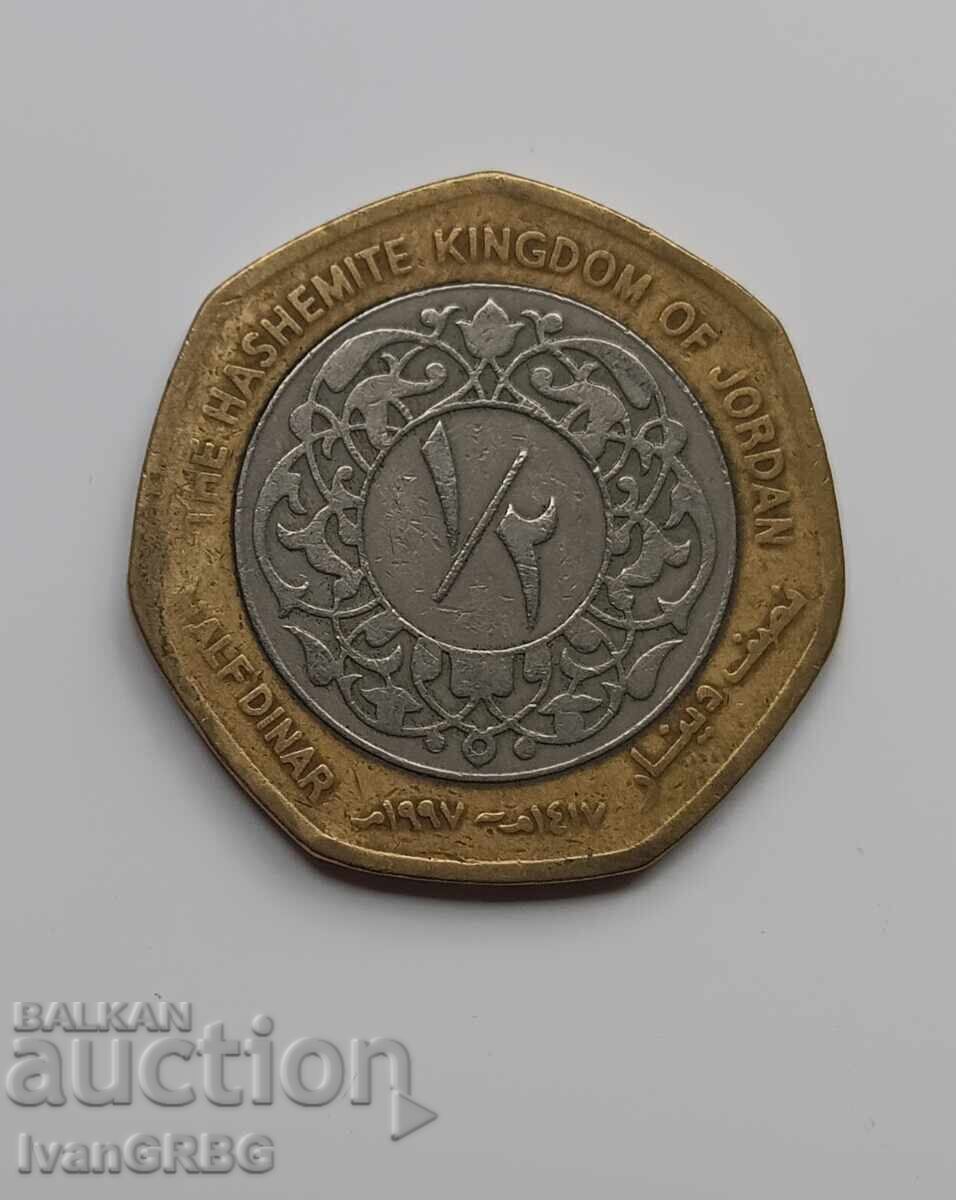 1/2 Dinar Jordan 1997 Arabic Coin Half Dinar 1/2 Dinar Jordan 1997 Arabic Coin Half Dinar