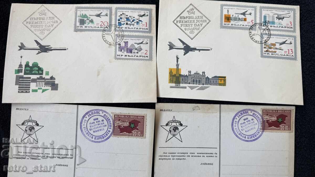 Auction First Day Cover + Cards 12 pieces Auction First Day Cover + Cards 12 pieces