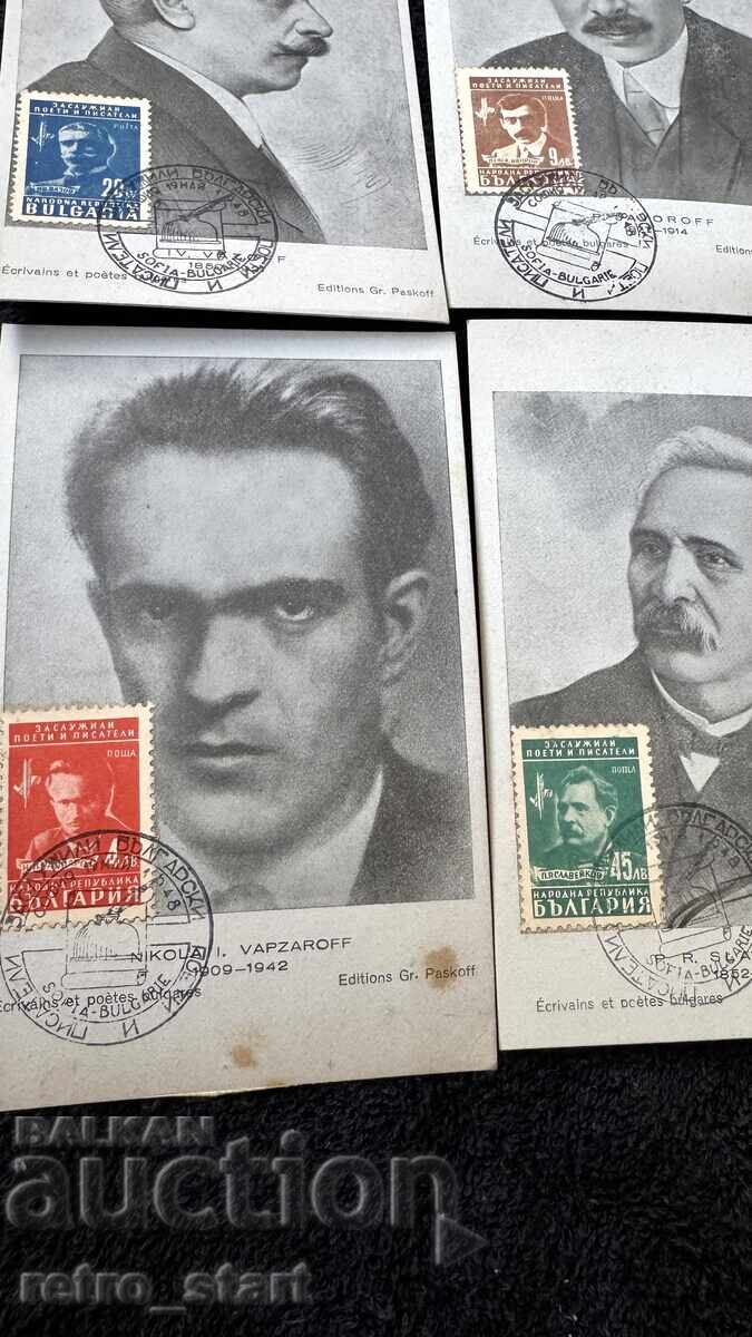 Livrarea Cărți poștale Scriitori și poeți bulgari emeriți Livrarea Cărți poștale Scriitori și poeți bulgari emeriți