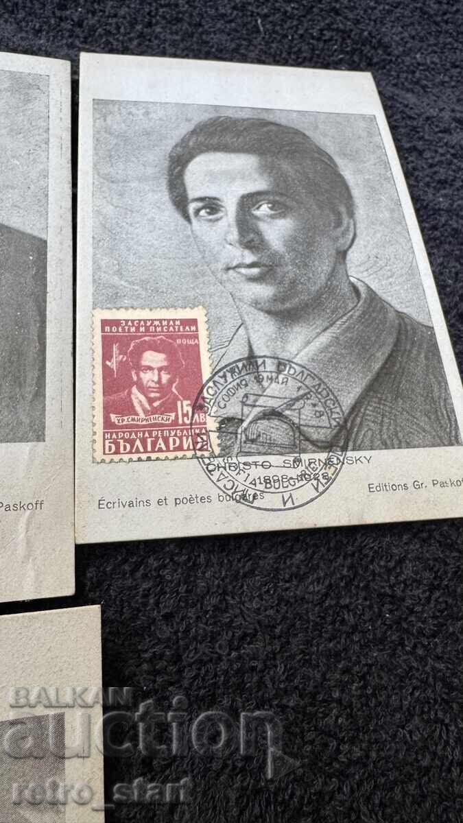 Cărți poștale Scriitori și poeți bulgari emeriți - 5 Cărți poștale Scriitori și poeți bulgari emeriți - 5