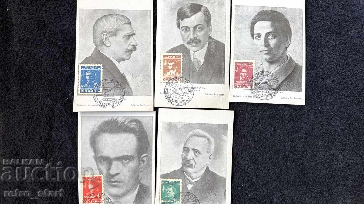 Cărți poștale Scriitori și poeți bulgari emeriți Cărți poștale Scriitori și poeți bulgari emeriți