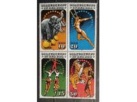 GDR 1985 Τσίρκο Η ακριβή έκδοση - σε μπλοκ 30 € MNH
