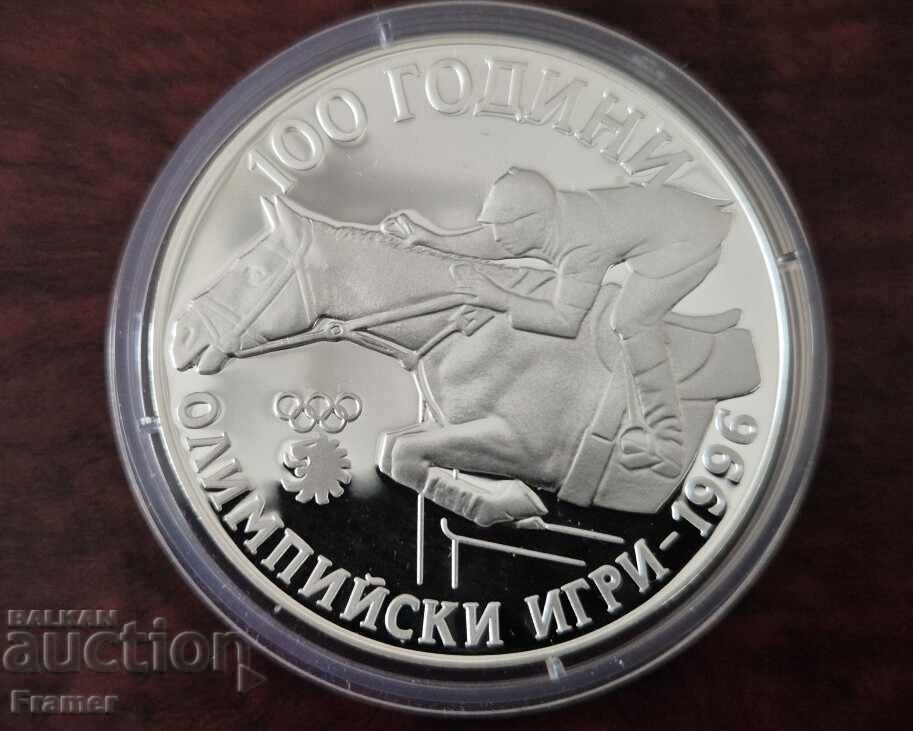 1000 Leva 1995 Year Horse 100 g. Olympic Games, 1996 with price 160.00 BGN | € 81.81