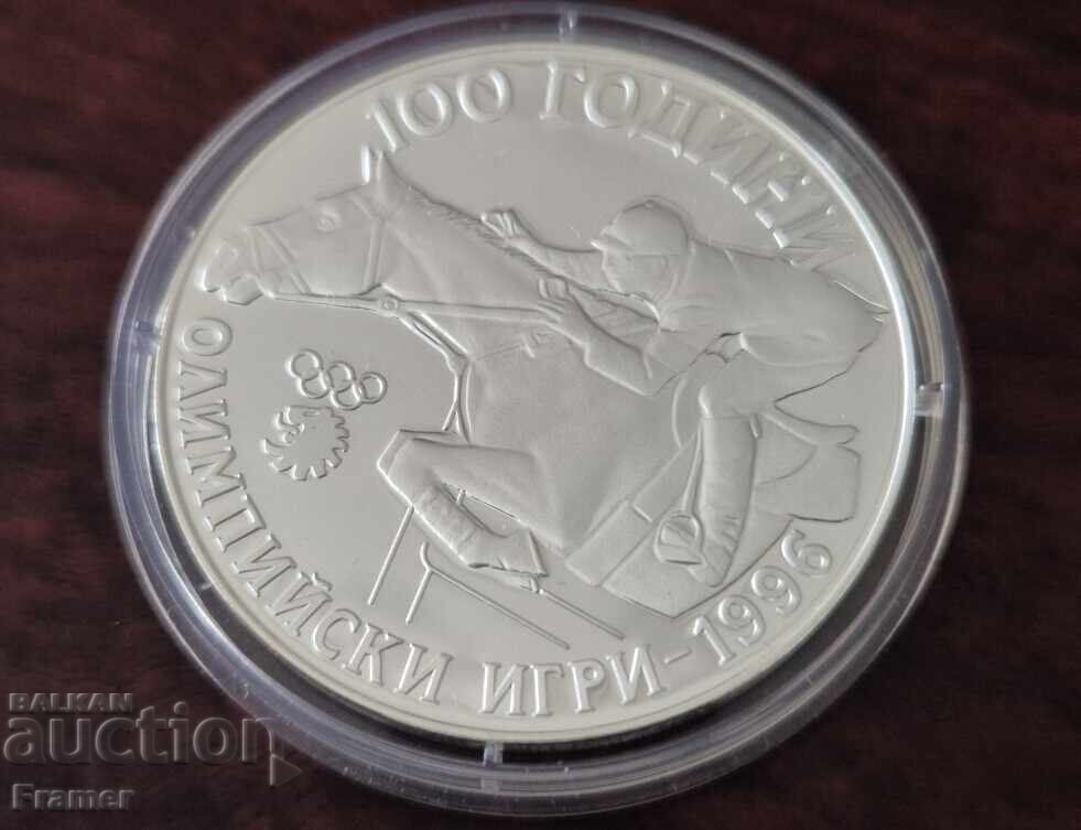 Auction  1000 Leva 1995 Year Horse 100 g. Olympic Games, 1996