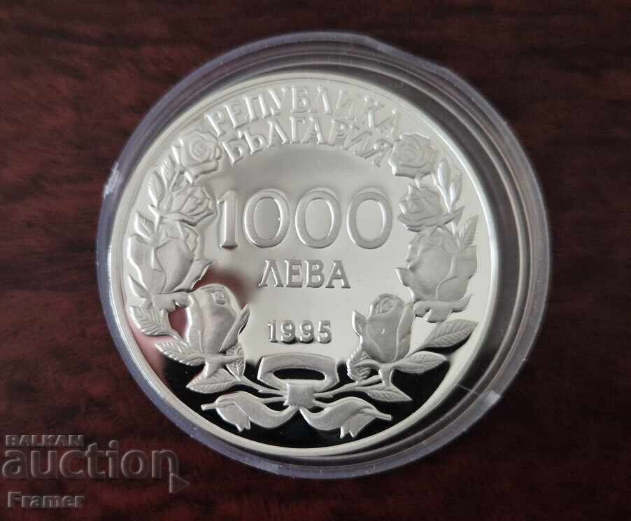 Livrarea 1000 leva 1995 godina CAL 100 g. jocuri olimpice, 1996