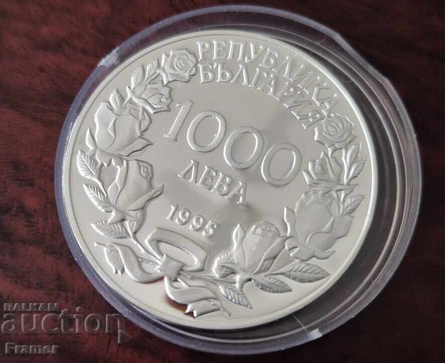 1000 Leva 1995 Year Horse 100 g. Olympic Games, 1996 - 5