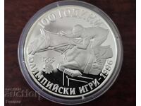 1000 leva 1995 godina CAL 100 g. jocuri olimpice, 1996