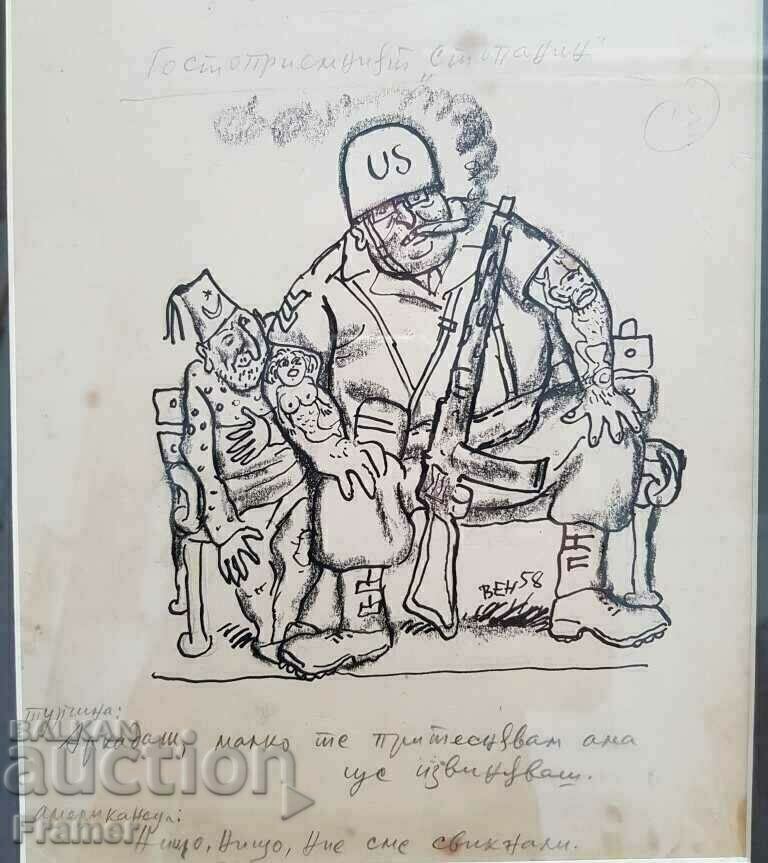 Stoyan Venev 1958 Gostopriemniyat stopan American și turc cu preț 480.00 BGN | € 245.42