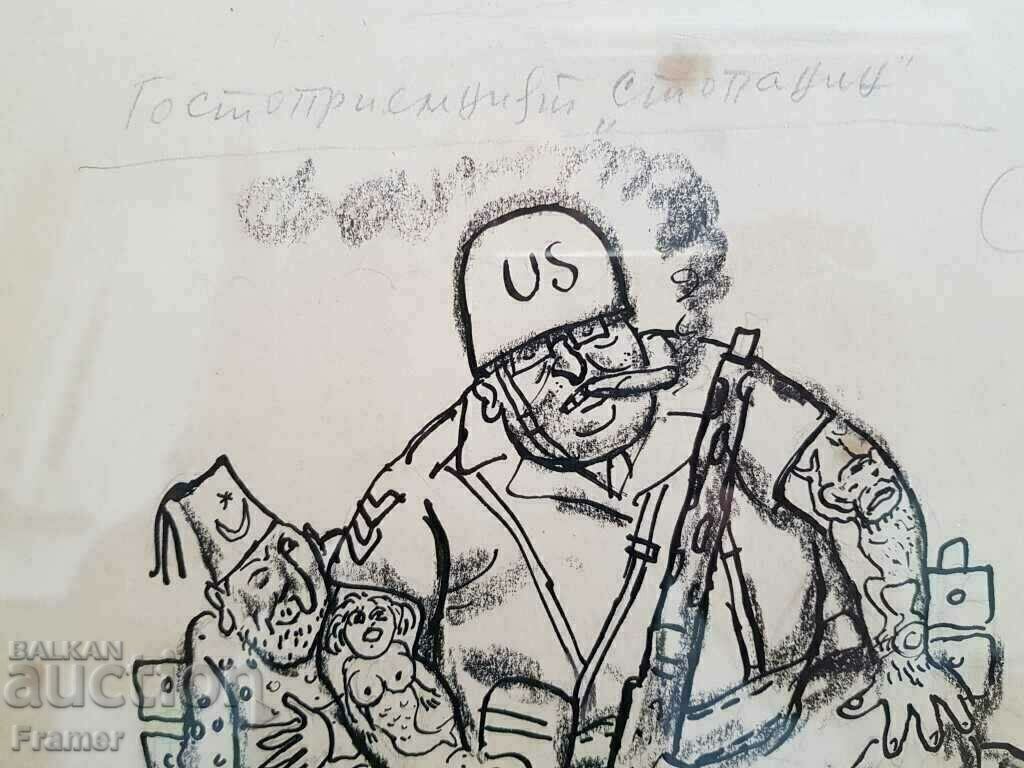 Licitație Stoyan Venev 1958 Gostopriemniyat stopan American și turc