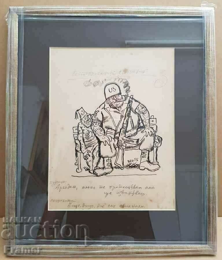 Stoyan Venev 1958 Gostopriemniyat stopan American și turc - 6