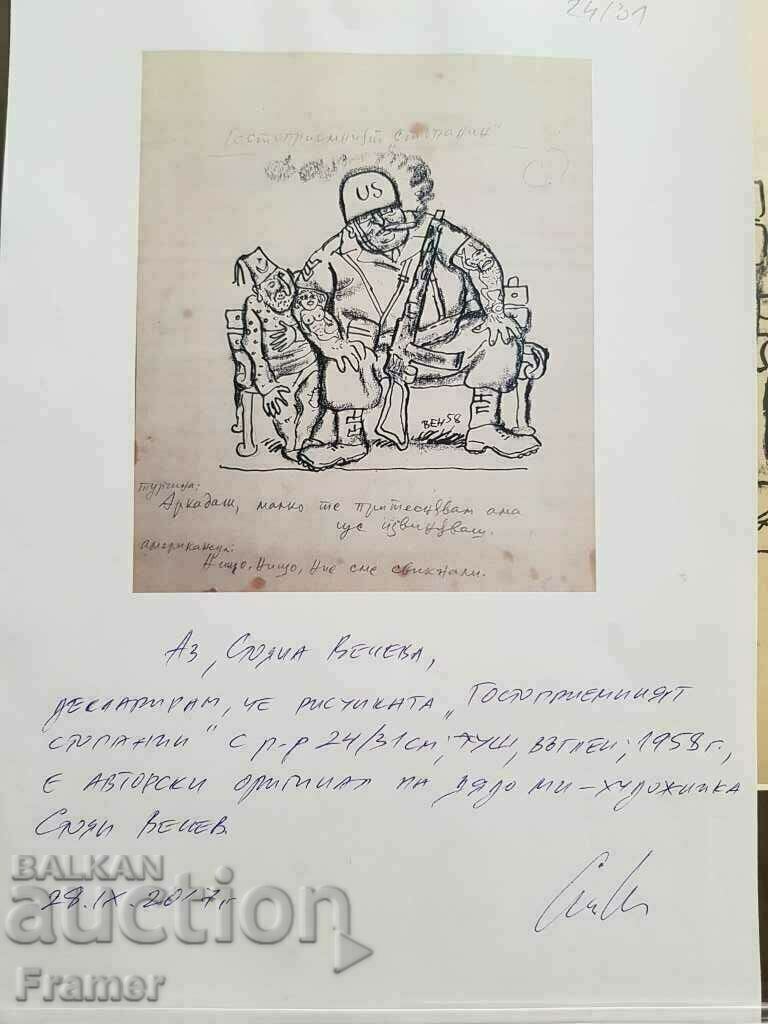 Stoyan Venev 1958 Gostopriemniyat stopan American și turc - 7