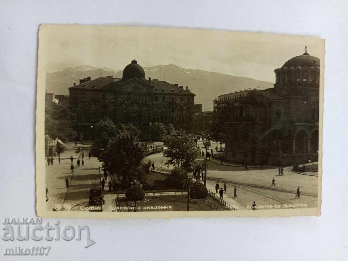 Cardul Sofia Grigor Paskov Cardul Sofia Grigor Paskov