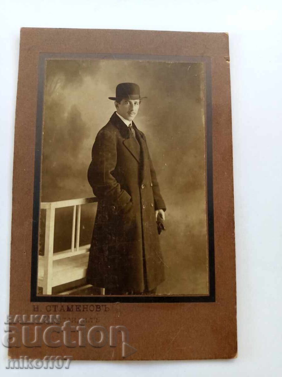 Photograph cardboard N. Stamenov Kyustendil Knyazhevo