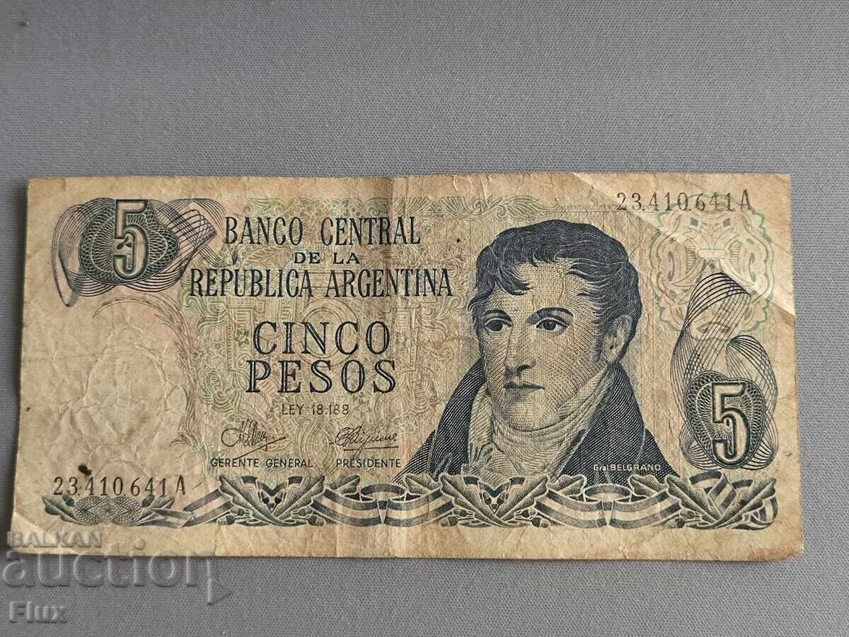 Банкнота - Аржентина - 5 песо | 1970г. - 1973г. Банкнота - Аржентина - 5 песо | 1970г. - 1973г.