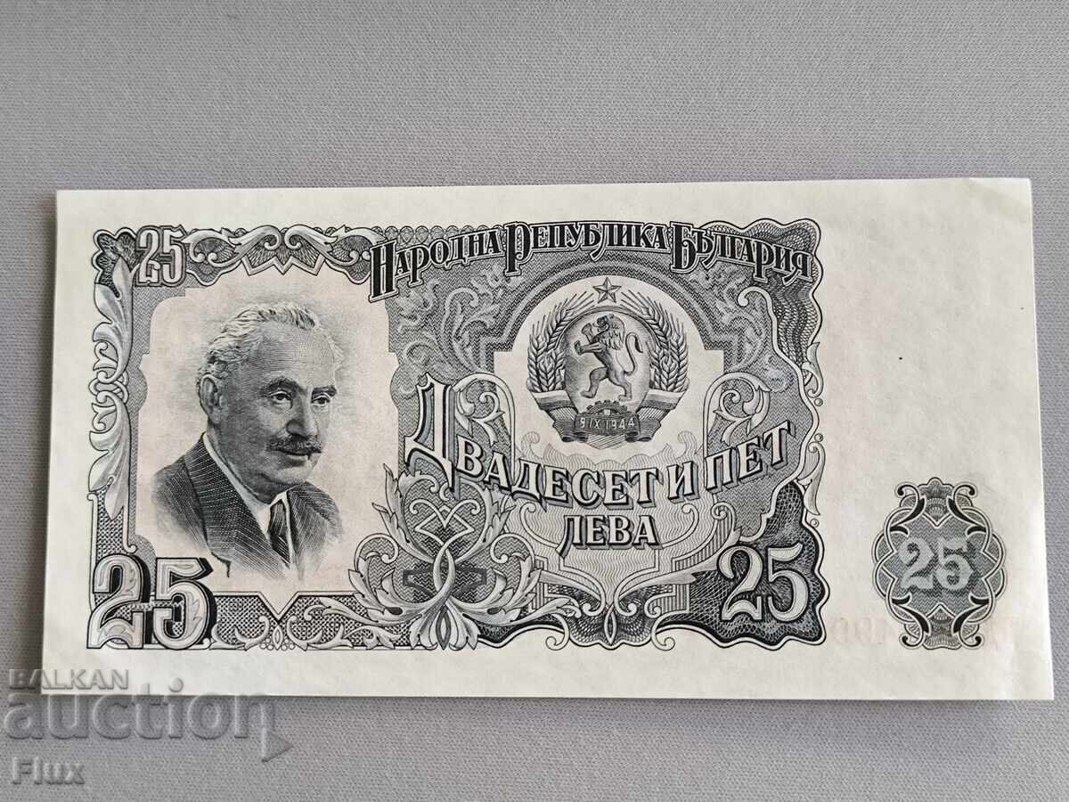 Banknote - Bulgaria - 25 BGN UNC | 1951 Banknote - Bulgaria - 25 BGN UNC | 1951