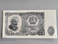 Banknote - Bulgaria - 25 BGN UNC | 1951