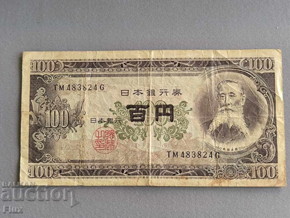 Банкнота - Япония - 100 йени | 1953г.