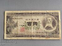Банкнота - Япония - 100 йени | 1953г.