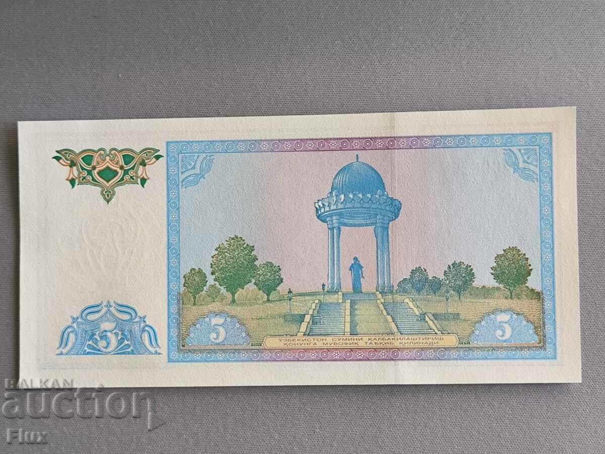 Банкнота - Узбекистан - 5 сум UNC | 1994г. с цена 4.50 лв. | € 2.30 Банкнота - Узбекистан - 5 сум UNC | 1994г. с цена 4.50 лв. | € 2.30