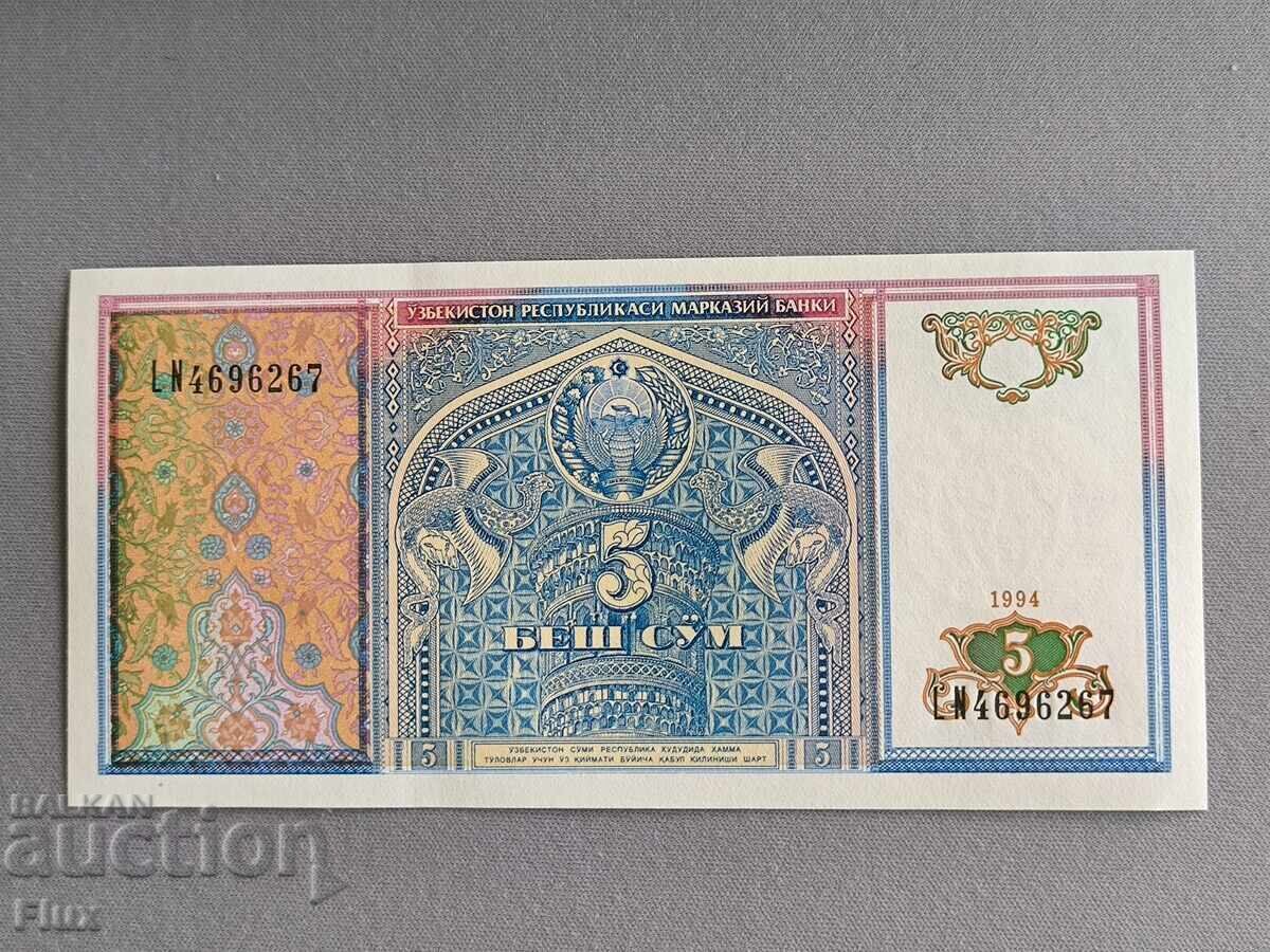Банкнота - Узбекистан - 5 сум UNC | 1994г. Банкнота - Узбекистан - 5 сум UNC | 1994г.