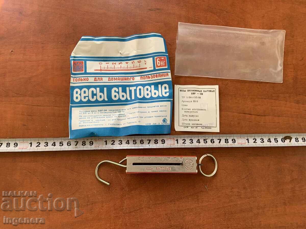КАНТАР КАНТАРЧЕ ЗА БИТА НОВО ДО 6 КГР. с цена 9.00 лв. | € 4.60